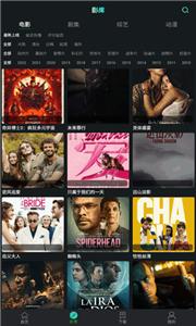 小苹果影视盒子官方版  v1.0.9