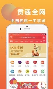 橘子优选  v1.02