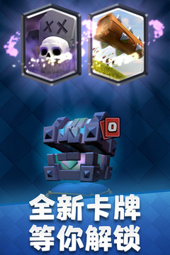 Clash Royale v3.0.5