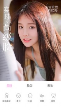 视频美颜大师 v3.0.5