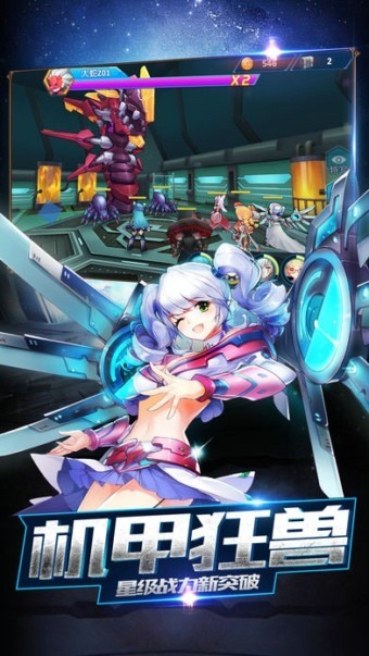 兵器契约 2024-06-25 15:08