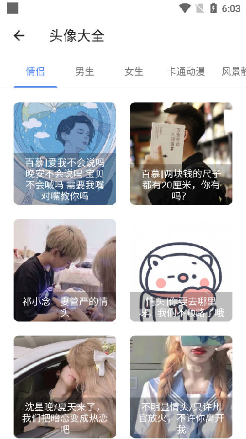 猫爪工具箱截图1