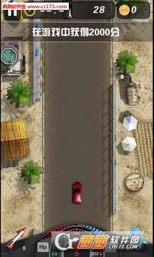 激情狂飙中文版 v1.0 安卓版