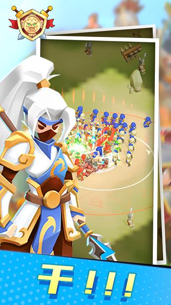 小样哪里跑游戏安卓版  v3.3.3