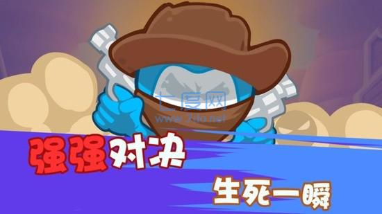 火柴人联盟app