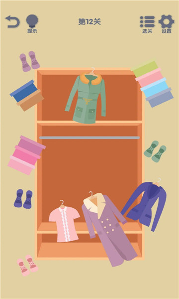 我要整整齐齐 v1.02