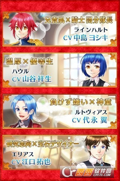 在异世界开咖啡厅