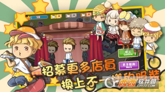 我爱茶餐厅游戏安卓版(港式茶餐廳)