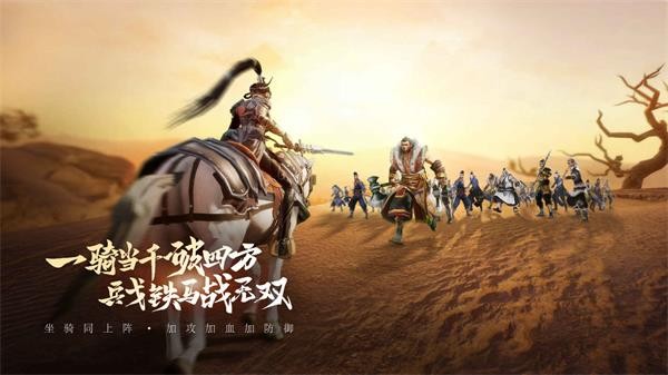 上阳赋 需要支持安卓系统5.2以上