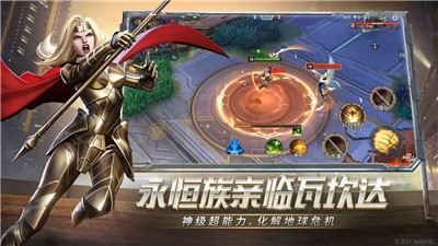 漫威超级战争3.16.0  v3.21.0