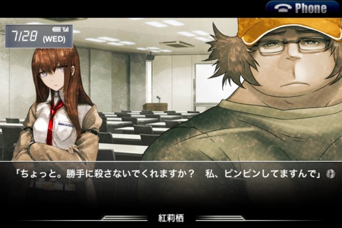 命运石之门 汉化版 STEINSGATE v3.2.5