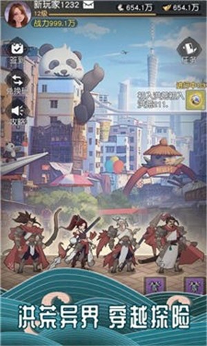 万族点名册 2024-06-25 15:08