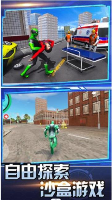 英雄的城市战场  v2.10.5.237655