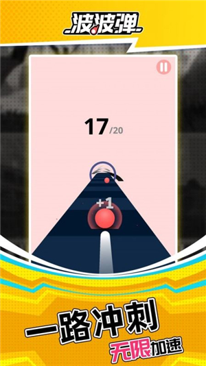 波波弹射手必须死 v6.0