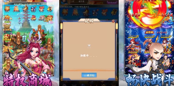 无上道官方版