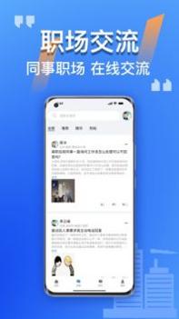 筑招网 v3.0.5