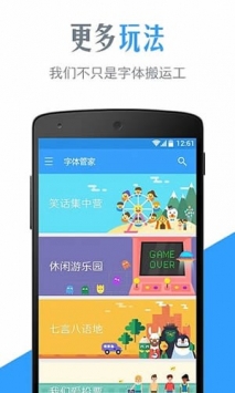 字体转换器 v3.0.5