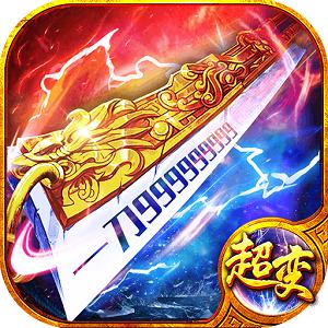 胖哥传奇打金版