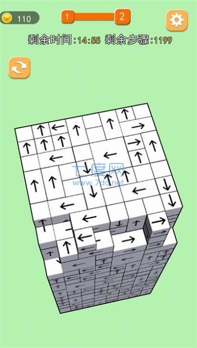 箭头大挑战游戏