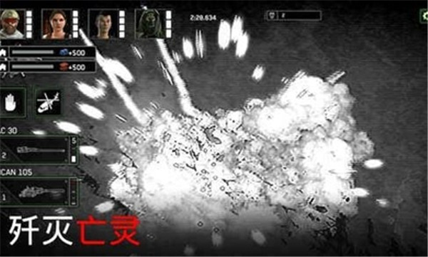 僵尸炮艇生存内购破解 v1.6.10