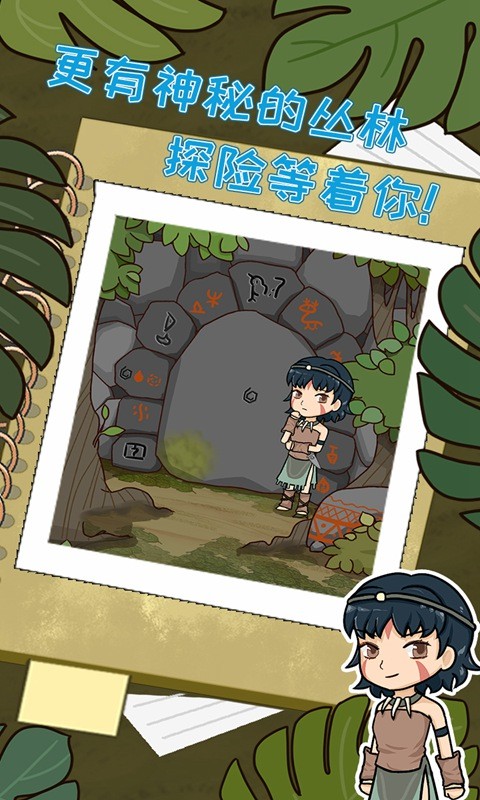 职场的秘密游戏  v1.0.3