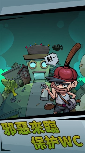 李老八历险记  v1.0.6