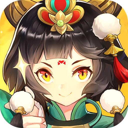 除妖大冒险正版