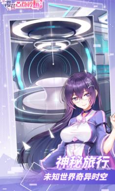 樱花心动校园免广告 v1.0.3