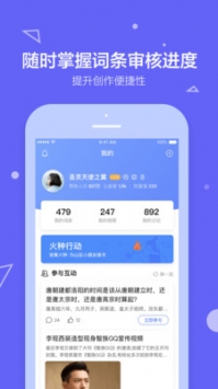 维基百科app v2.0.5