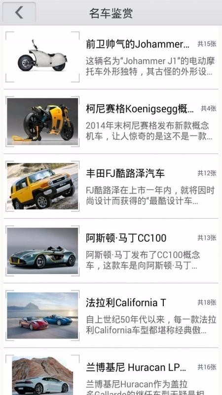 喜丁阅图  v1.02