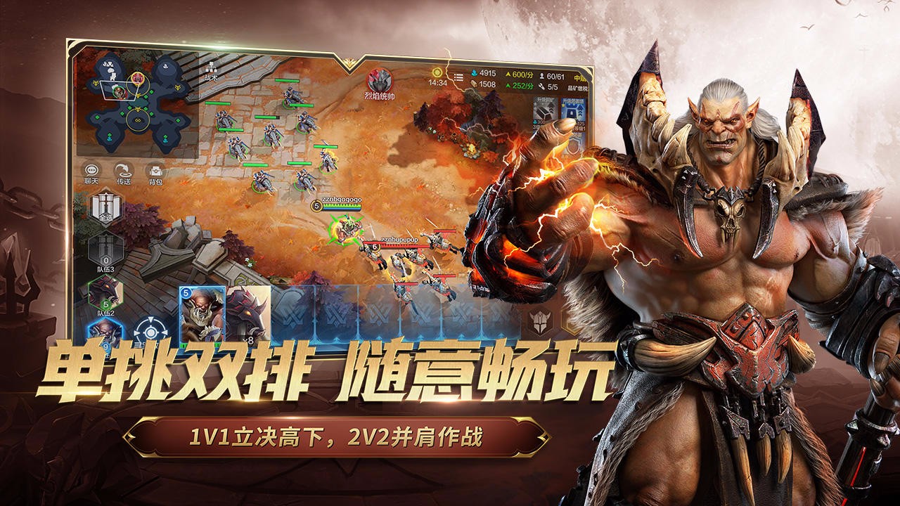 战争怒吼测试服 v2.0.0.300