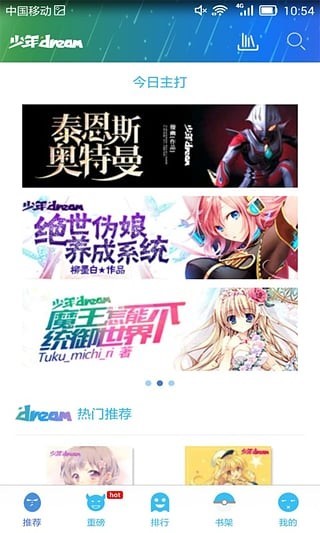 少年dream 2020-07-23 08:52