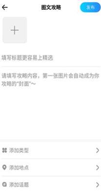 旅记.png