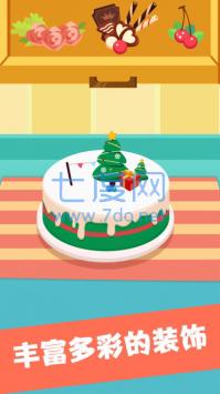兔小萌蛋糕城堡 v1.0.0
