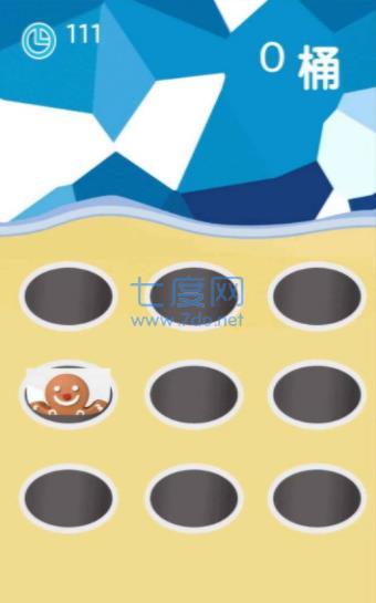 超级打地鼠 v1.0