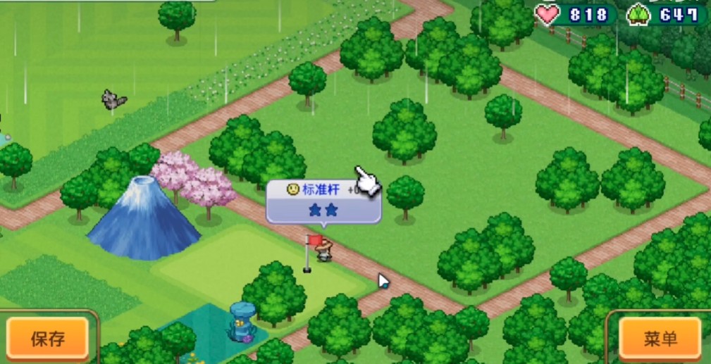 加油高尔夫之森开罗游戏汉化版  v3.5.2