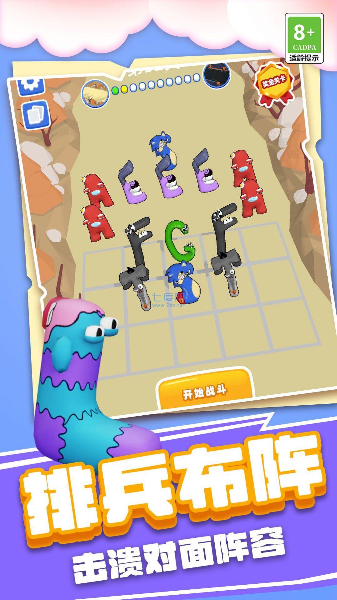 怪兽王国大战游戏 1.0.0228