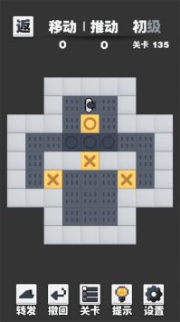 推箱子黑白版 v3.0.5