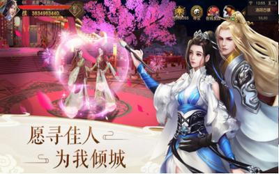 上古有灵妖  v1.4.3