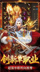 全民神途传奇 v1.0