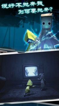 密室古堡惊魂最新版 v3.2.5