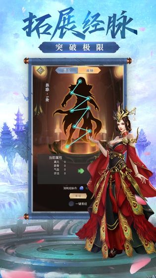 赤焰永恒单职业手游官方版  v5.0.2