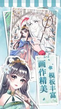 画画小助手 v3.0.5
