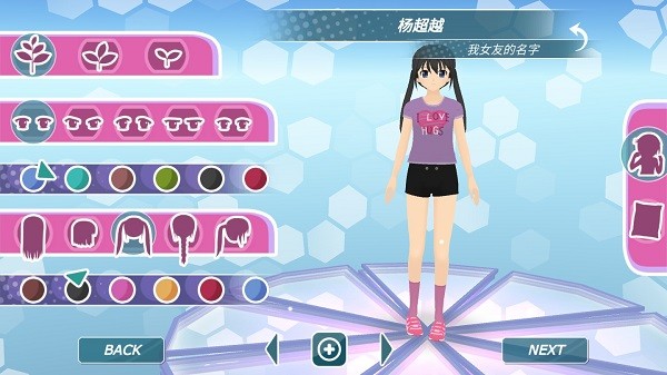 少女都市全地图 v1.12