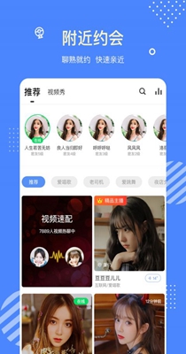 甜友聊天交友.jpg
