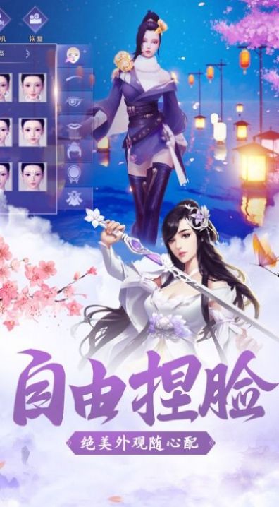 少侠江湖志手游官方版  v4.5.2