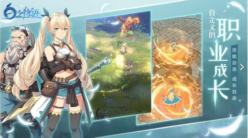 白之物语雷霆官网版  v1.0.0