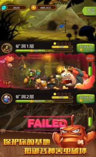 昆虫小队 2020-10-02 13:31