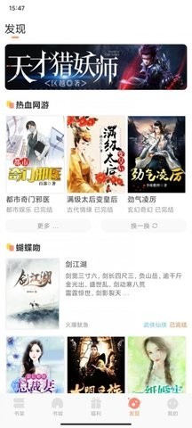 纳皮阅读2022  v1.0.0