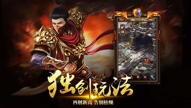 贪玩红月